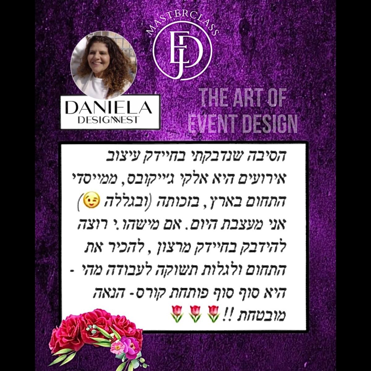 Connect with a supportive group of fellow design enthusiasts, sharing ideas and inspiration in an intimate setting that fosters creativity. Creative Community What We Offer Are you passionate about event design? Do you dream of transforming spaces into magical experiences? Join internationally acclaimed luxury event designer, Elki Jacobs, in a 5 week masterclass at her home in Tel Aviv. As part of an intimate, supportive group, you'll receive 30 years of Elki’s wisdom and guidance to fuel your creativity, grow your confidence and ignite your passion for event design. Connect with a supportive group of fellow design enthusiasts, sharing ideas and inspiration in an intimate setting that fosters creativity. Creative Community What We Offer Are you passionate about event design? Do you dream of transforming spaces into magical experiences? Join internationally acclaimed luxury event designer, Elki Jacobs, in a 5 week masterclass at her home in Tel Aviv. As part of an intimate, supportive group, you'll receive 30 years of Elki’s wisdom and guidance to fuel your creativity, grow your confidence and ignite your passion for event design.