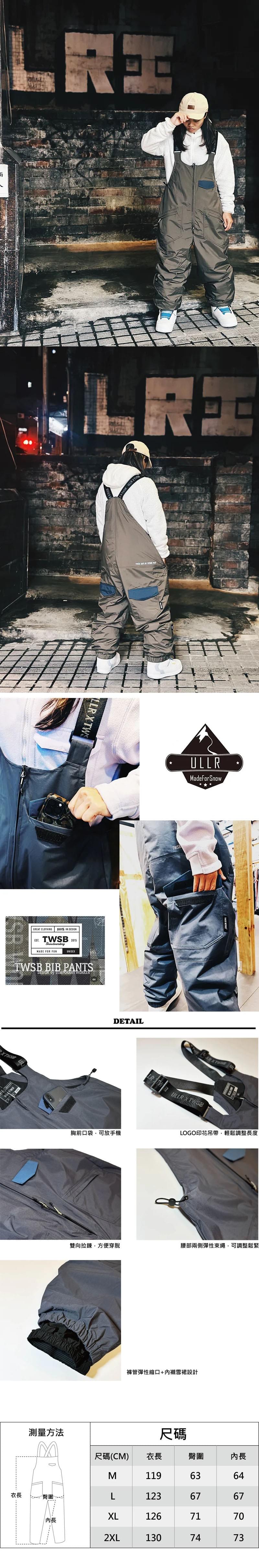 TWSB Collab. Bib Pants - BK
