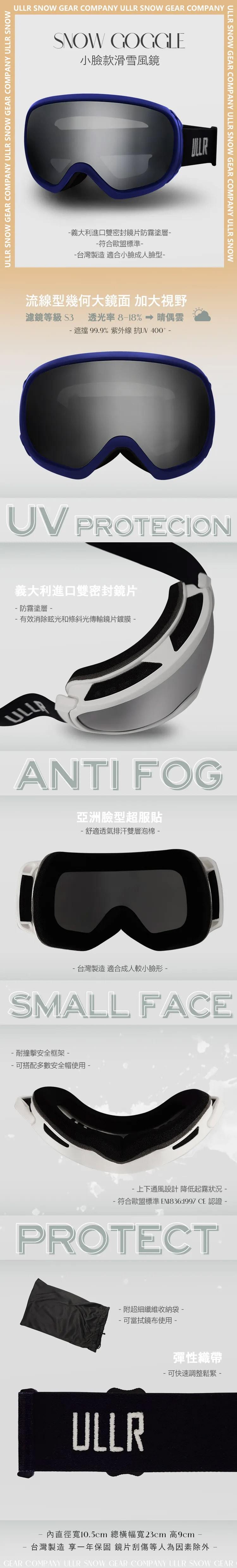 Snow Goggles Spherical lenses S/M