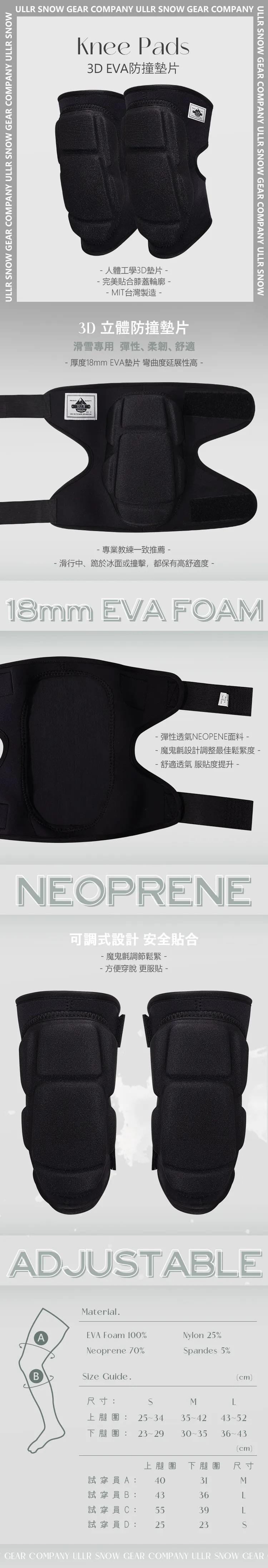 Armor Protection System Knee Pads