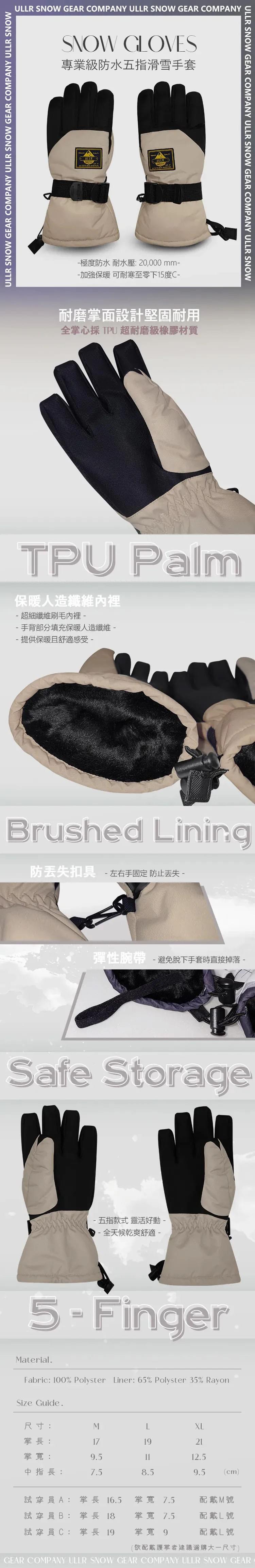 20K Snow Gloves - BKMT
