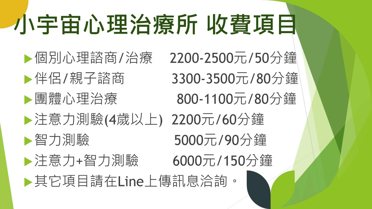 Join us to obtain professional psychological counseling services, let us face challenges together, enhance psychological resilience. Explore mental health journey psychological counseling Join us to obtain professional psychological counseling services, let us face challenges together, enhance psychological resilience. Explore mental health journey psychological counseling
