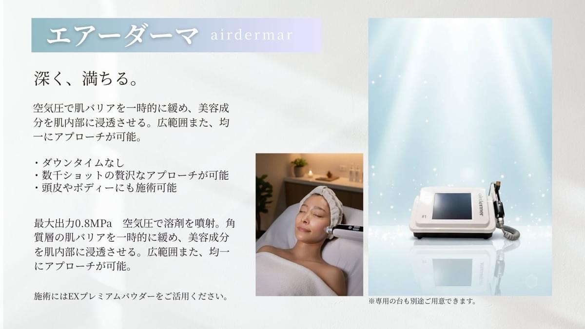 Empower Your Beauty with Exosome Technology We, the general incorporated association MSS, are working to promote beauty treatments utilizing regenerative medical technology "exosomes" with the mission of "contributing to people's health and beauty." In our group company, based on many years of cell culture research, we provide domestically produced stem cell culture supernatant (exosomes). We pursue quality and safety, bringing new value and trust to the beauty industry. Empower Your Beauty with Exosome Technology We, the general incorporated association MSS, are working to promote beauty treatments utilizing regenerative medical technology "exosomes" with the mission of "contributing to people's health and beauty." In our group company, based on many years of cell culture research, we provide domestically produced stem cell culture supernatant (exosomes). We pursue quality and safety, bringing new value and trust to the beauty industry.