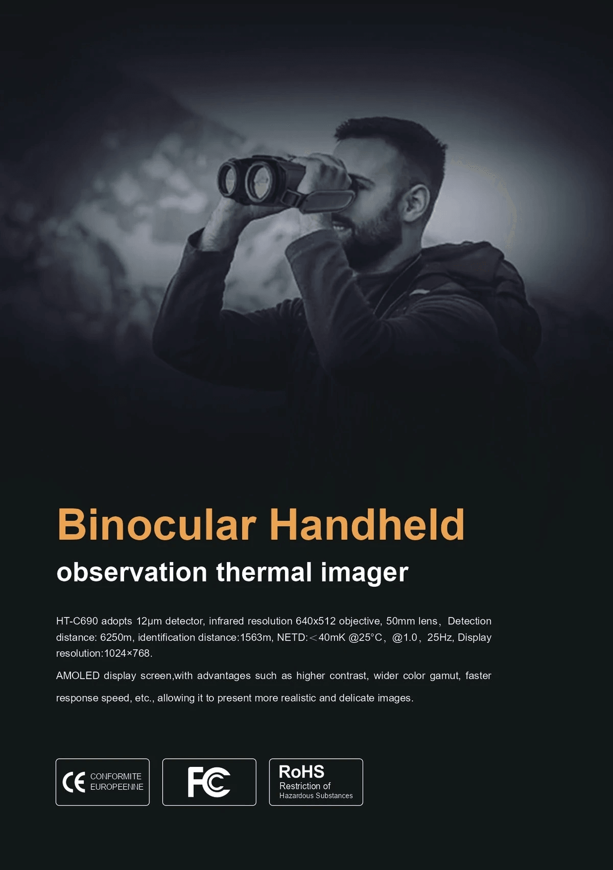 Binocular Handheld observation thermal imager