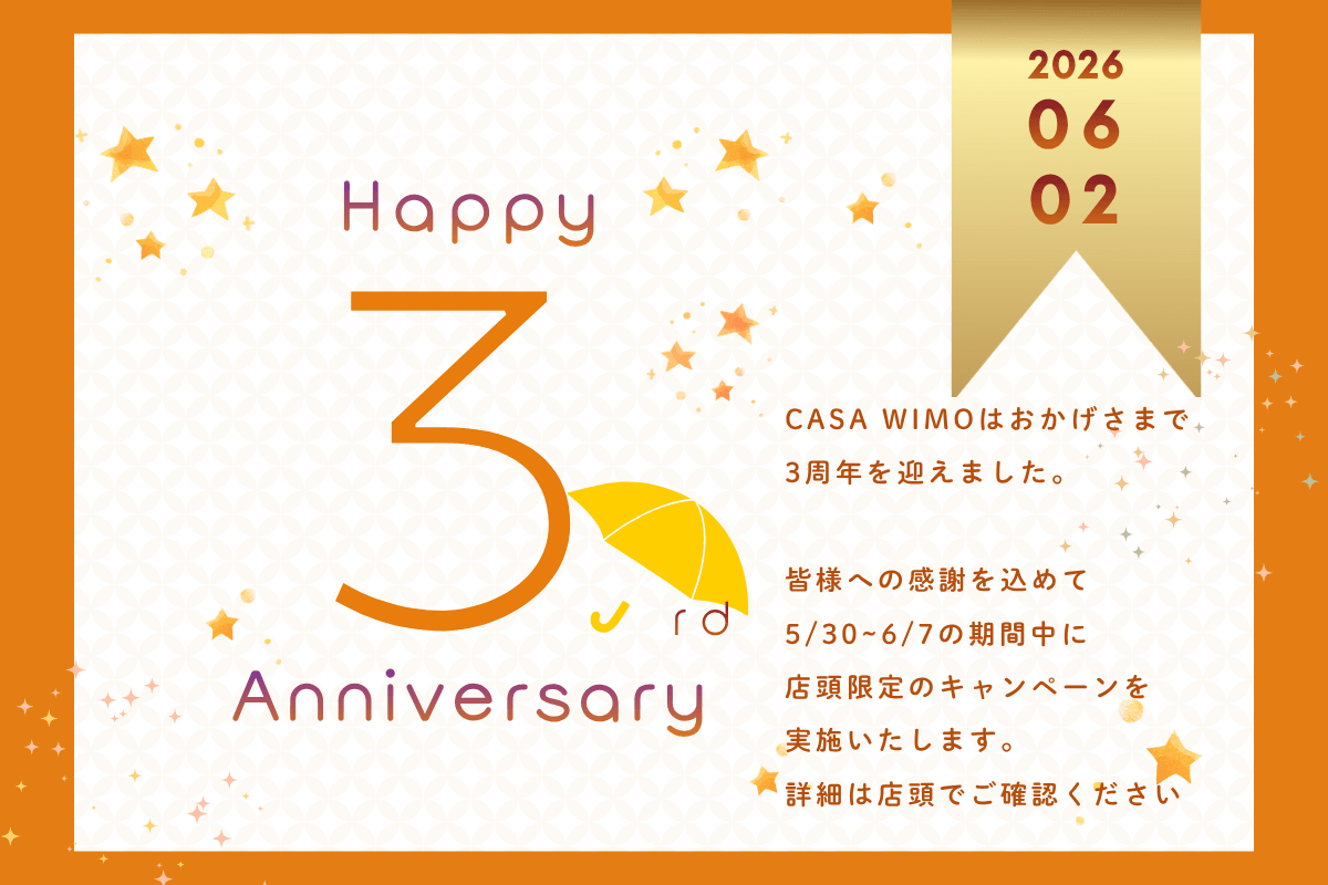 CASA WIMO 3周年記念キャンペーン開催 CASA WIMO 3周年記念キャンペーン開催