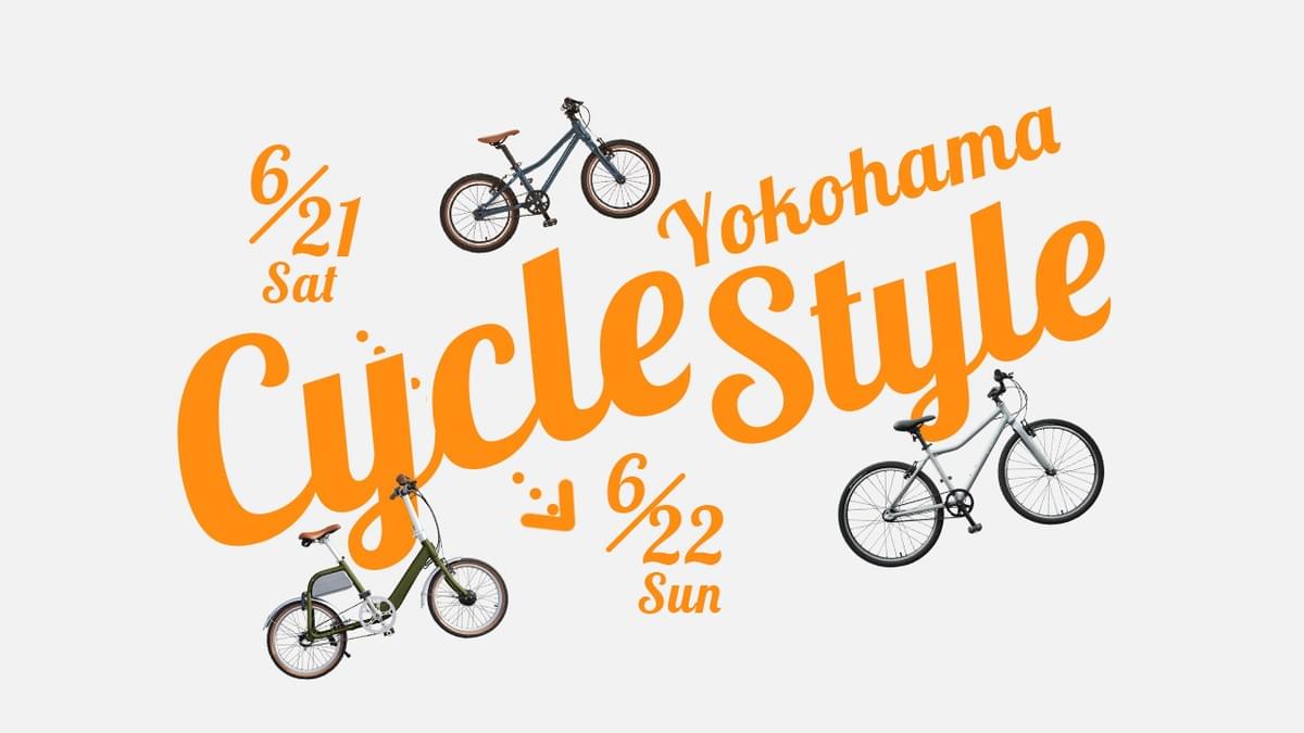 CYCLE MODE RIDE OSAKA 2025 サイクルモード大阪 wimo COOZY 電動自転車 CYCLE MODE RIDE OSAKA 2025 サイクルモード大阪 wimo COOZY 電動自転車