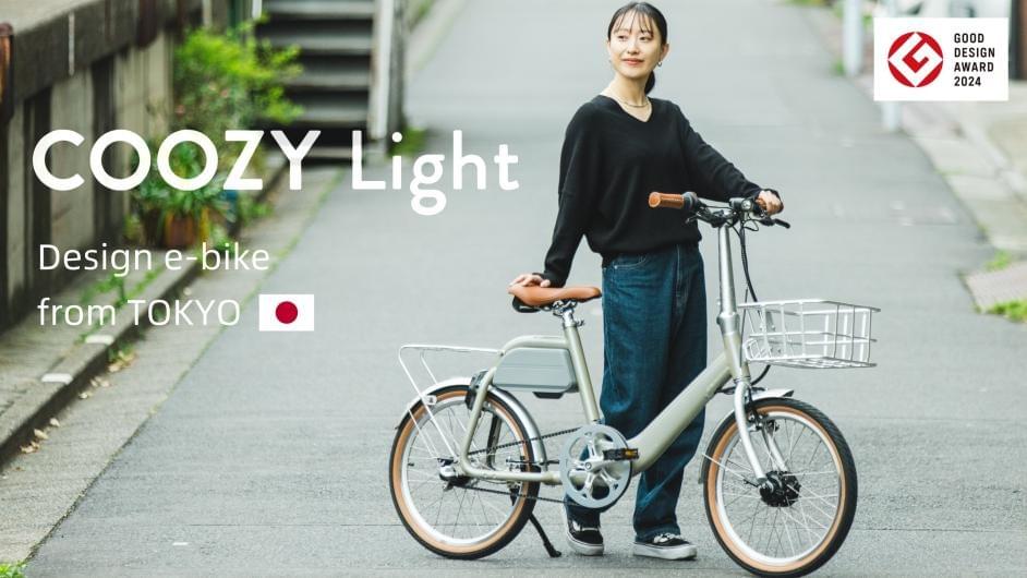 e-bike COOZY Light e-bike COOZY Light