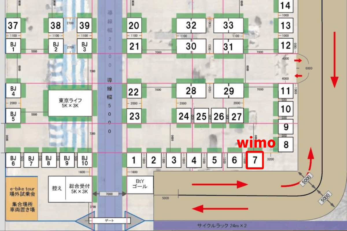 ヨコハマサイクルスタイル wimoブース ヨコハマサイクルスタイル wimoブース