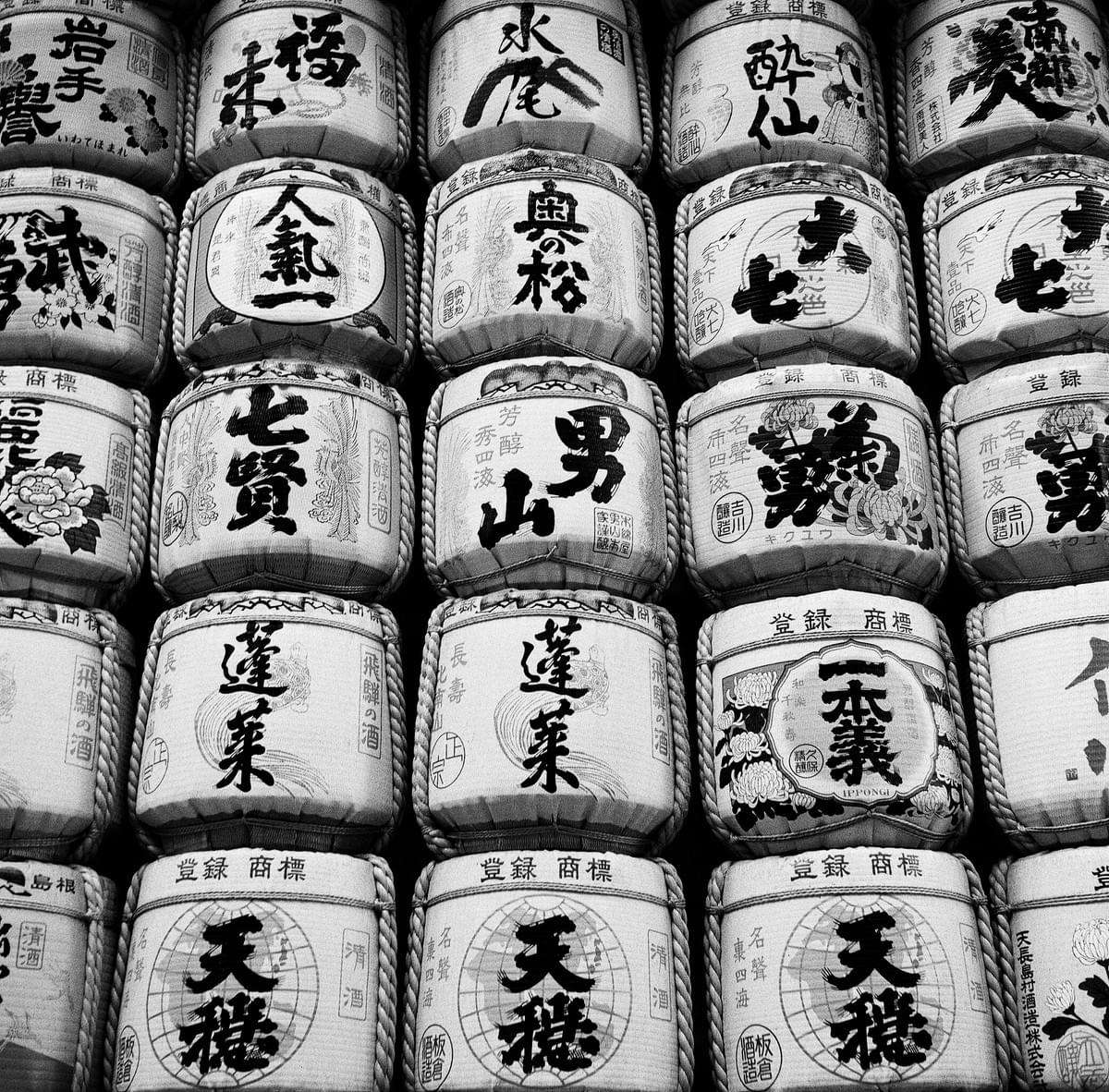 Sake barrels Sake barrels