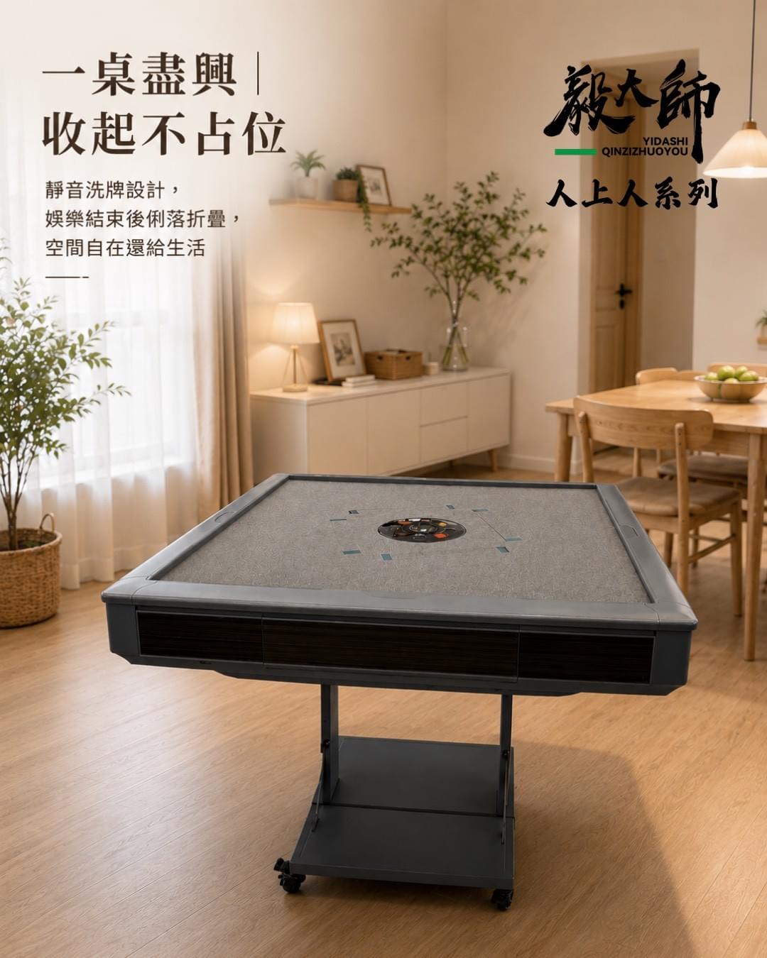 毅大師人上人系列/哈幾米/咖幾咪