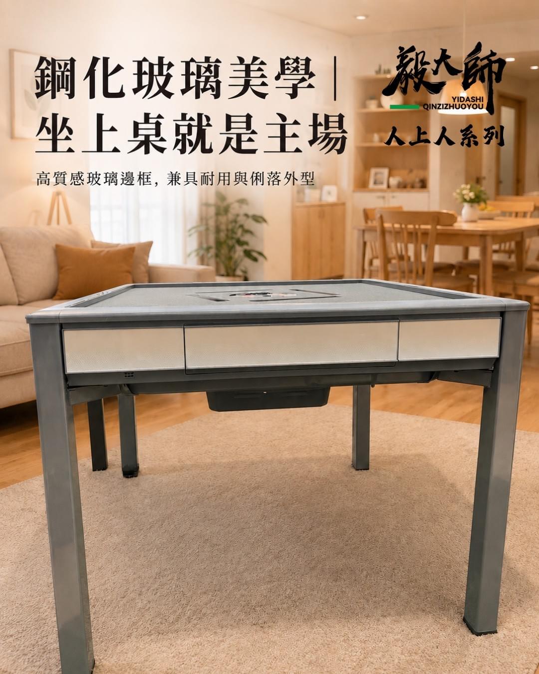 毅大師人上人系列/哈幾米/咖幾咪