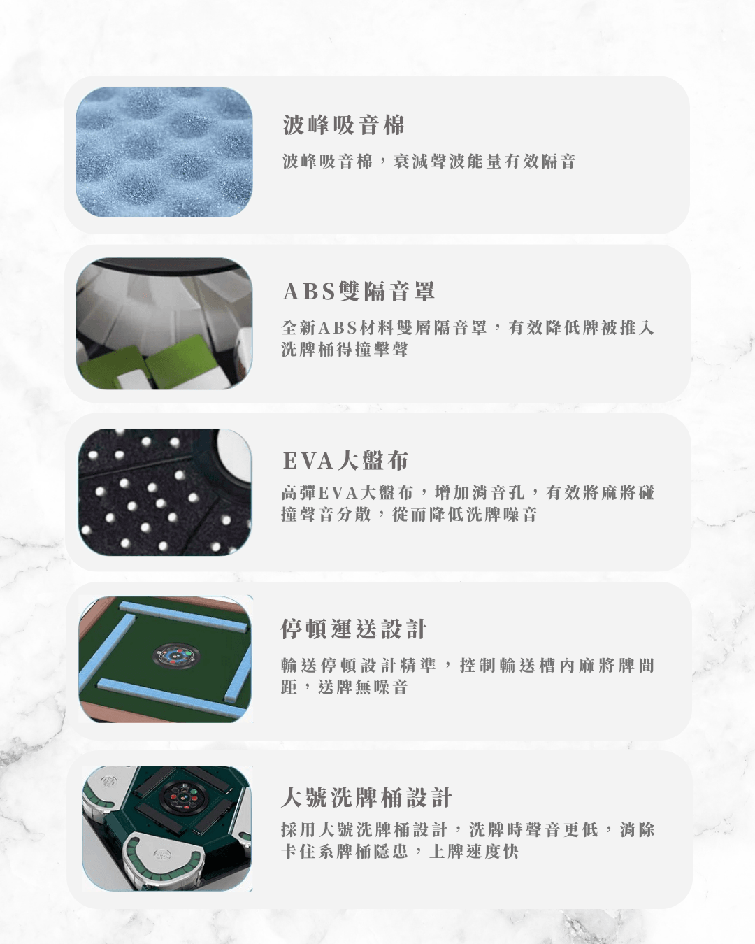 毅大師Air(餐桌款)