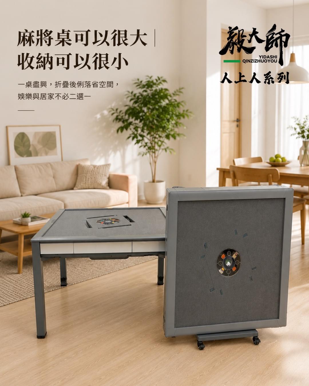 毅大師人上人系列/哈幾米/咖幾咪