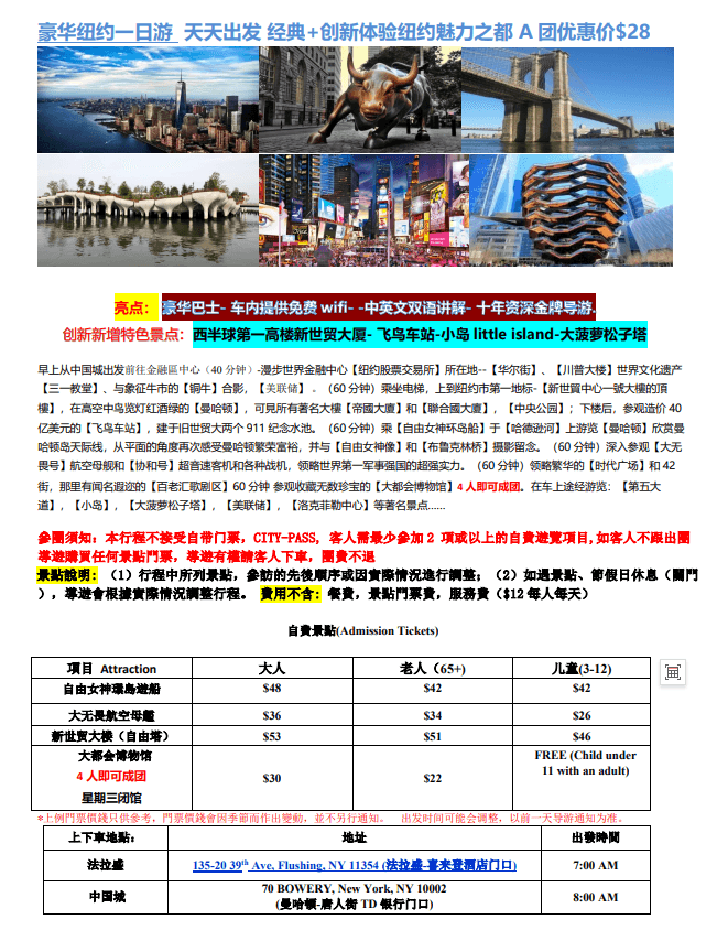 We provide convenient booking services for airline tickets from major airlines around the world, ensuring you save time and worry during your travels. air ticket booking The services we provide travel ticket cruise hotel sales