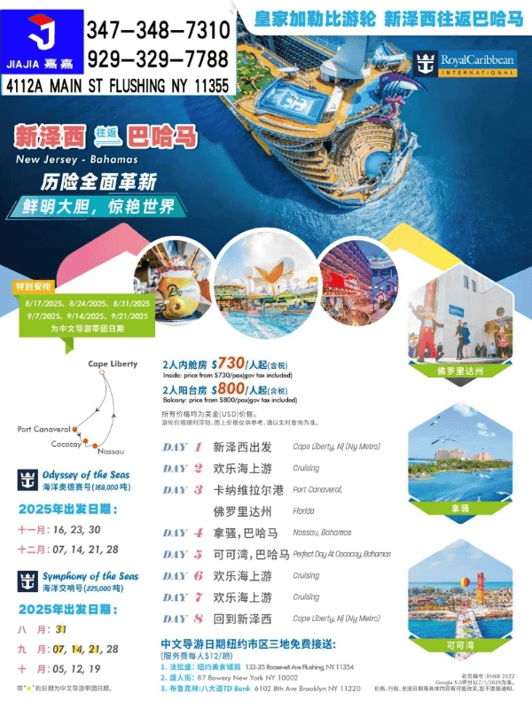 We provide convenient booking services for airline tickets from major airlines around the world, ensuring you save time and worry during your travels. air ticket booking The services we provide travel ticket cruise hotel sales We provide convenient booking services for airline tickets from major airlines around the world, ensuring you save time and worry during your travels. air ticket booking The services we provide travel ticket cruise hotel sales