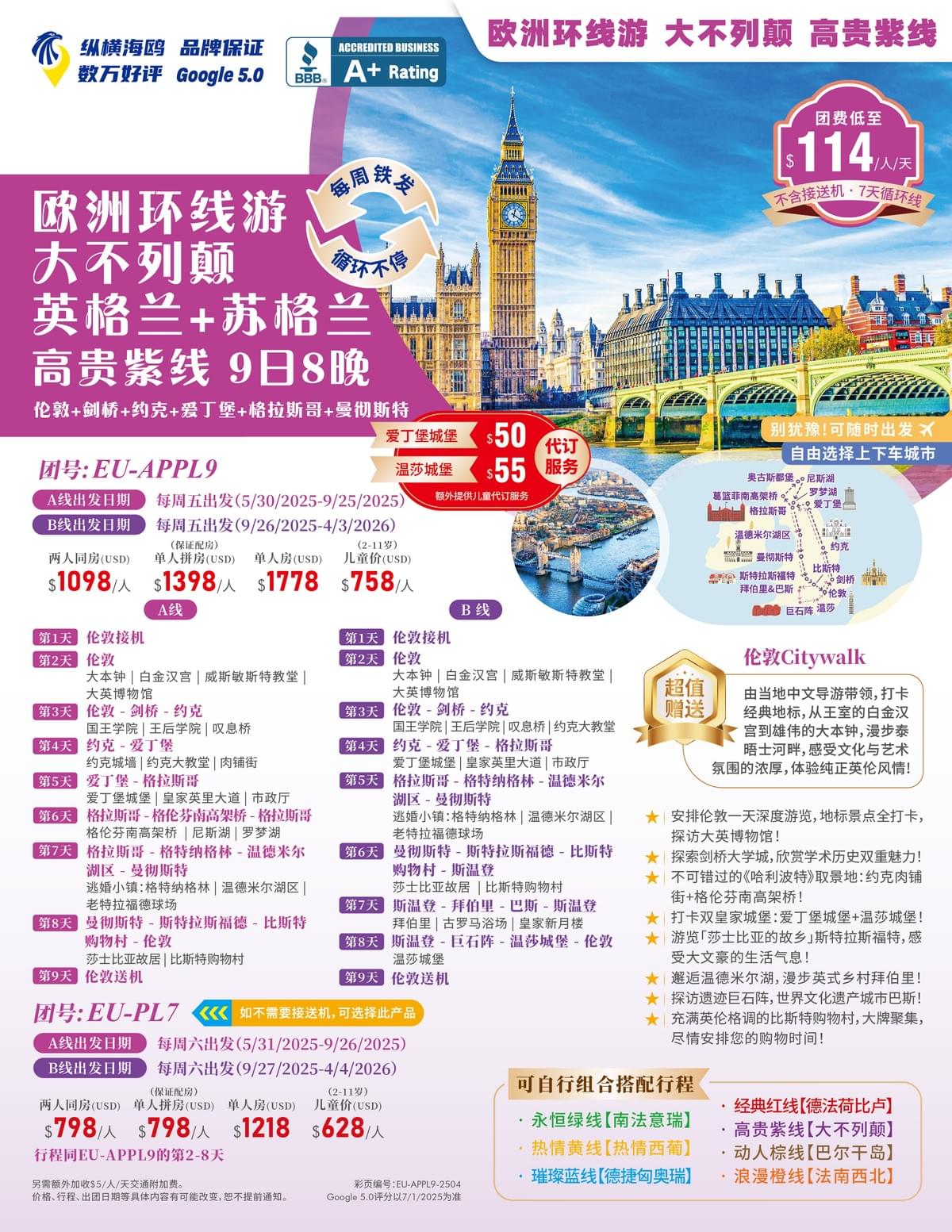 We provide convenient booking services for airline tickets from major airlines around the world, ensuring you save time and worry during your travels. air ticket booking The services we provide travel ticket cruise hotel sales