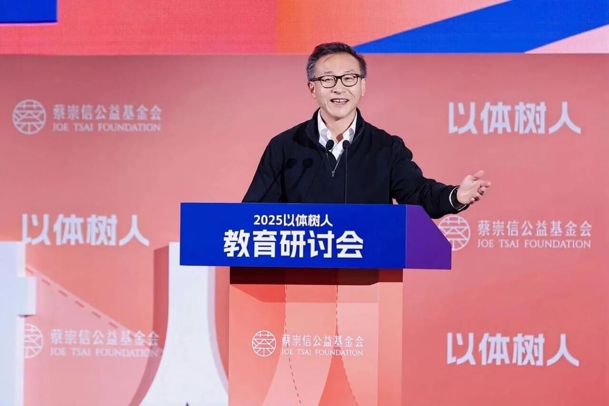 Joe Tsai, the founder of the Joe Tsai Foundation for Public Welfare Joe Tsai, the founder of the Joe Tsai Foundation for Public Welfare