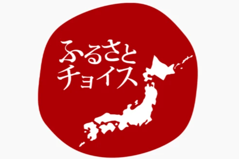 工房Kodamaふるさと納税 工房Kodamaふるさと納税