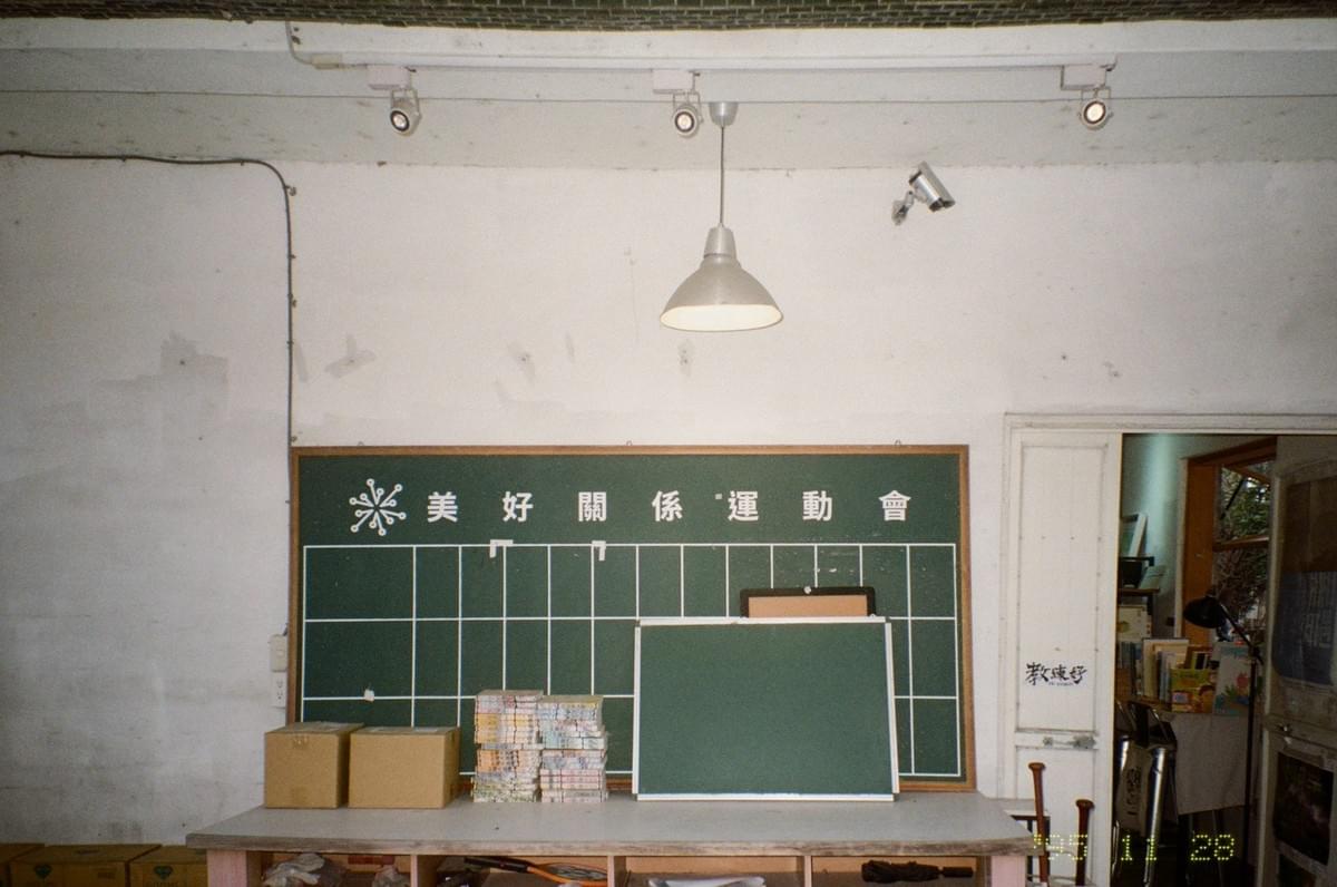 Section image