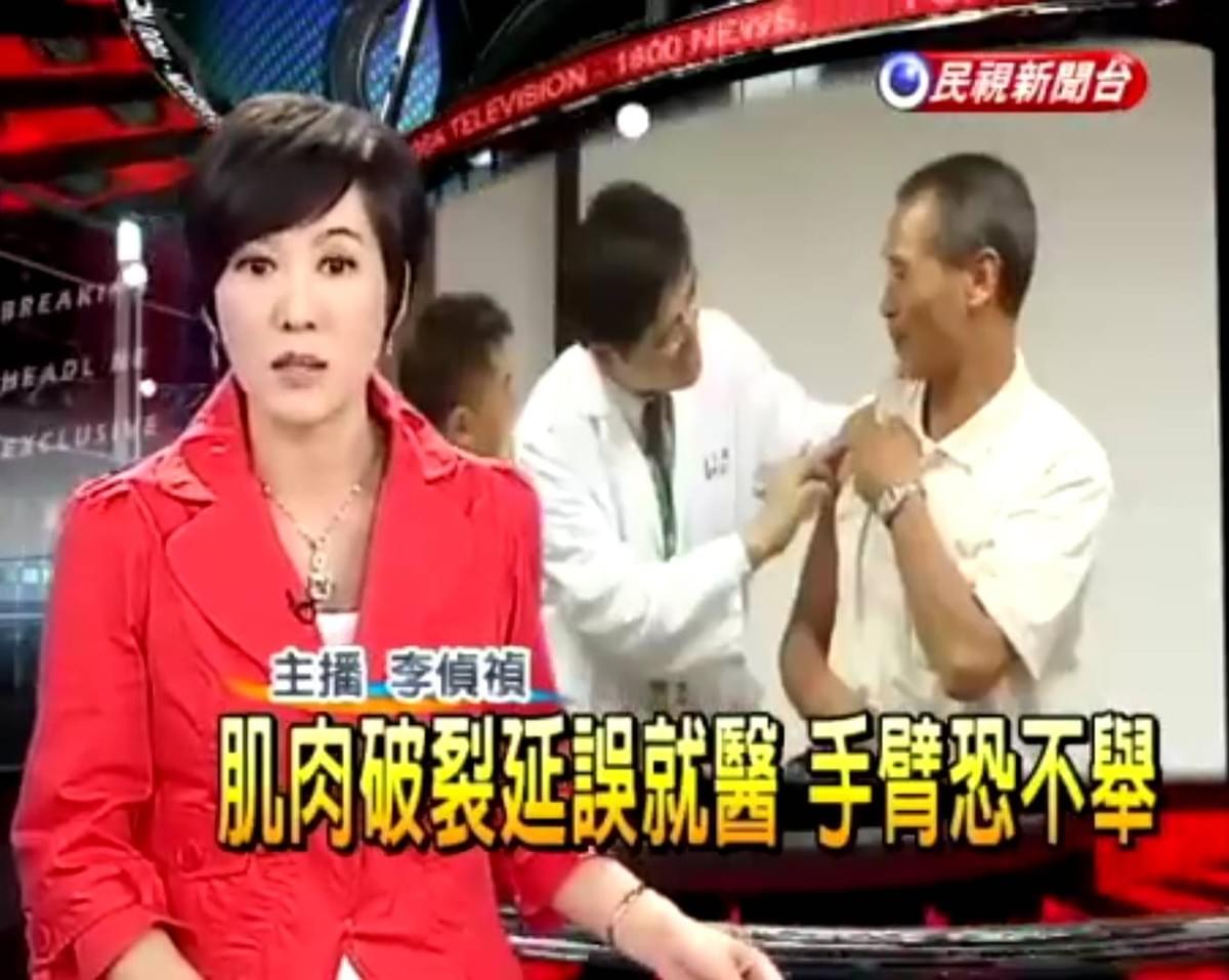 2010年民視新聞報導 2010年民視新聞報導