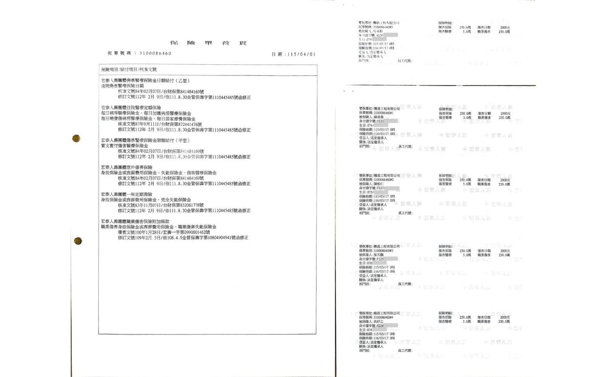 繩盾工程有限公司外牆防水防水公司免費場勘良心報價推薦外牆防水外牆抓漏外牆防水工程外牆防水處理新北 外牆 防水台北外牆防水東湖 外牆 防水外牆漏水房屋防水工程新店外牆防水外牆防水抓漏內湖 外牆 防水外牆防水抓漏外牆漏水怎麼辦找繩盾工程防水公司推薦 高空防水施工 外牆剝落處理新店外牆防水 台北外牆防水內湖防水公司推薦 松山外牆抓漏外牆防水報價抓漏多少錢 防水抓漏費用 外牆施工價錢 繩盾工程有限公司外牆防水防水公司免費場勘良心報價推薦外牆防水外牆抓漏外牆防水工程外牆防水處理新北 外牆 防水台北外牆防水東湖 外牆 防水外牆漏水房屋防水工程新店外牆防水外牆防水抓漏內湖 外牆 防水外牆防水抓漏外牆漏水怎麼辦找繩盾工程防水公司推薦 高空防水施工 外牆剝落處理新店外牆防水 台北外牆防水內湖防水公司推薦 松山外牆抓漏外牆防水報價抓漏多少錢 防水抓漏費用 外牆施工價錢