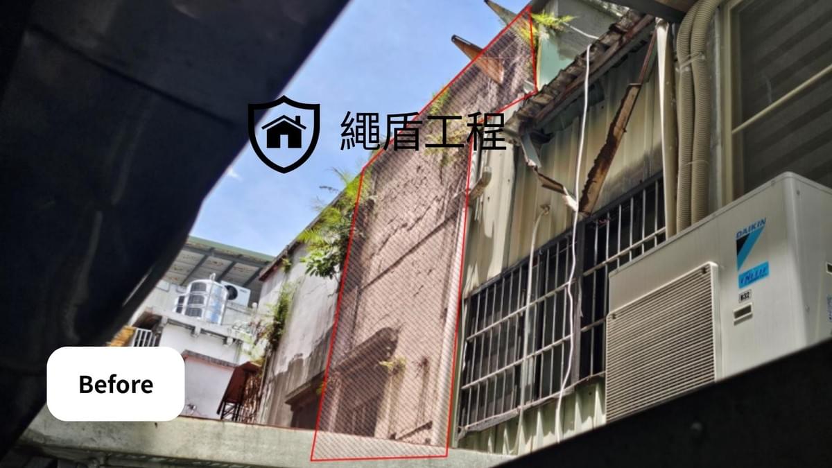 雜草長滿牆?外牆滲水不是老屋專利,繩盾工程外牆防水職人團隊專業 雜草長滿牆?外牆滲水不是老屋專利,繩盾工程外牆防水職人團隊專業