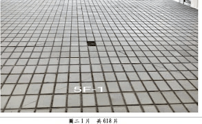 雙北外牆防水五星好評推薦繩盾業外牆漏水修繕、台北外牆防水補強工程、萬華外牆修繕、內湖外牆修繕、新店外牆防水抓漏、雙北專業外牆壁癌處理、木柵外牆防水抓漏、南港外牆防水抓漏、板橋區防水工程公司推薦、台北鐵皮屋防水工程推薦、台北防水鐵皮工程、雨遮鐵皮抓漏修繕、台北新北雨遮修繕工程、台北新北雨遮防水補強、台北大樓雨遮板更換、大樓雨遮板更換、台北斜屋頂防水鐵皮工程、新店斜屋頂防水鐵皮工程、防水毯施工、繩盾工程外牆防水抓漏及修繕、雙北屋頂外牆防水抓漏達人、專業執照蜘蛛人外牆防水、高空蜘蛛人施工、高空繩索作業、外牆高空工程、、外牆專業修繕診斷、外牆檢測與安全鑑定、台北新北外牆滲水處理、台北窗框防水施工推薦、鋼筋爆裂修復、雙北新北爆筋處理專家、台北新北老屋鋁窗漏水修繕、屋頂防水工程推薦、屋頂防水隔熱專家、雙北外牆防水五星好評推薦、台北專業外牆漏水修繕、台北外牆防水補強工程、萬華外牆修繕、內湖外牆修繕、新店外牆防水抓漏、雙北專業外牆壁癌處理、木柵外牆防水抓漏、南港外牆防水抓漏、板橋區防水工程公司推薦、台北鐵皮屋防水工程推薦、台北防水鐵皮工程、雨遮鐵皮抓漏修繕、台北新北雨遮修繕工程、台北新北雨遮防水補強、台北大樓雨遮板更換、大樓雨遮板更換、台北斜屋頂防水鐵皮工程、新店斜屋頂防水鐵皮工程、防水毯施工、繩盾工程外牆防水抓漏及修繕、雙北屋頂外牆防水抓漏達人、專業執照蜘蛛人外牆防水、高空蜘蛛人施工、高空繩索作業、外牆高空工程、、外牆專業修繕診斷、外牆檢測與安全鑑定、台北新北外牆滲水處理、台北窗框防水施工推薦、鋼筋爆裂修復、雙北新北爆筋處理專家、台北新北老屋鋁窗漏水修繕、屋頂防水工程推薦、屋頂防水隔熱專家 雙北外牆防水五星好評推薦繩盾業外牆漏水修繕、台北外牆防水補強工程、萬華外牆修繕、內湖外牆修繕、新店外牆防水抓漏、雙北專業外牆壁癌處理、木柵外牆防水抓漏、南港外牆防水抓漏、板橋區防水工程公司推薦、台北鐵皮屋防水工程推薦、台北防水鐵皮工程、雨遮鐵皮抓漏修繕、台北新北雨遮修繕工程、台北新北雨遮防水補強、台北大樓雨遮板更換、大樓雨遮板更換、台北斜屋頂防水鐵皮工程、新店斜屋頂防水鐵皮工程、防水毯施工、繩盾工程外牆防水抓漏及修繕、雙北屋頂外牆防水抓漏達人、專業執照蜘蛛人外牆防水、高空蜘蛛人施工、高空繩索作業、外牆高空工程、、外牆專業修繕診斷、外牆檢測與安全鑑定、台北新北外牆滲水處理、台北窗框防水施工推薦、鋼筋爆裂修復、雙北新北爆筋處理專家、台北新北老屋鋁窗漏水修繕、屋頂防水工程推薦、屋頂防水隔熱專家、雙北外牆防水五星好評推薦、台北專業外牆漏水修繕、台北外牆防水補強工程、萬華外牆修繕、內湖外牆修繕、新店外牆防水抓漏、雙北專業外牆壁癌處理、木柵外牆防水抓漏、南港外牆防水抓漏、板橋區防水工程公司推薦、台北鐵皮屋防水工程推薦、台北防水鐵皮工程、雨遮鐵皮抓漏修繕、台北新北雨遮修繕工程、台北新北雨遮防水補強、台北大樓雨遮板更換、大樓雨遮板更換、台北斜屋頂防水鐵皮工程、新店斜屋頂防水鐵皮工程、防水毯施工、繩盾工程外牆防水抓漏及修繕、雙北屋頂外牆防水抓漏達人、專業執照蜘蛛人外牆防水、高空蜘蛛人施工、高空繩索作業、外牆高空工程、、外牆專業修繕診斷、外牆檢測與安全鑑定、台北新北外牆滲水處理、台北窗框防水施工推薦、鋼筋爆裂修復、雙北新北爆筋處理專家、台北新北老屋鋁窗漏水修繕、屋頂防水工程推薦、屋頂防水隔熱專家