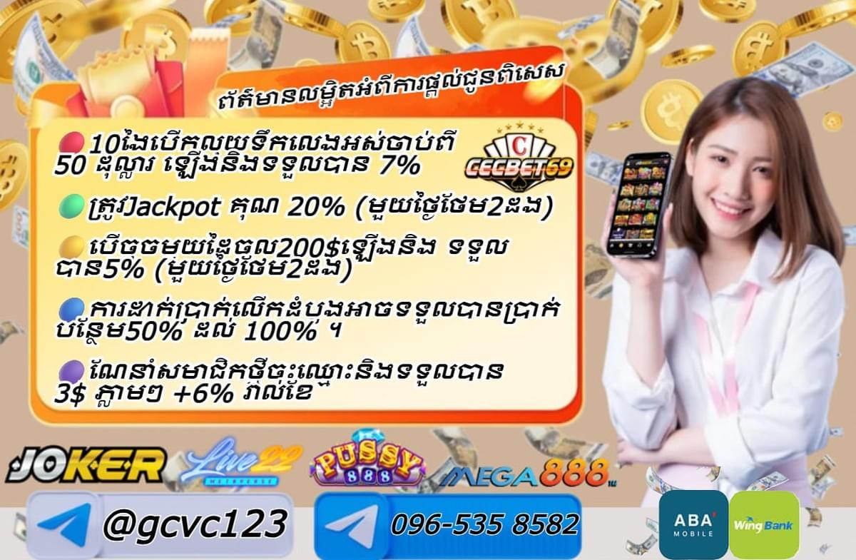 Using advanced encryption technology, ensure every player's account information and funds safety, play every game with peace of mind. Security and protection Our casino features casino Using advanced encryption technology, ensure every player's account information and funds safety, play every game with peace of mind. Security and protection Our casino features casino