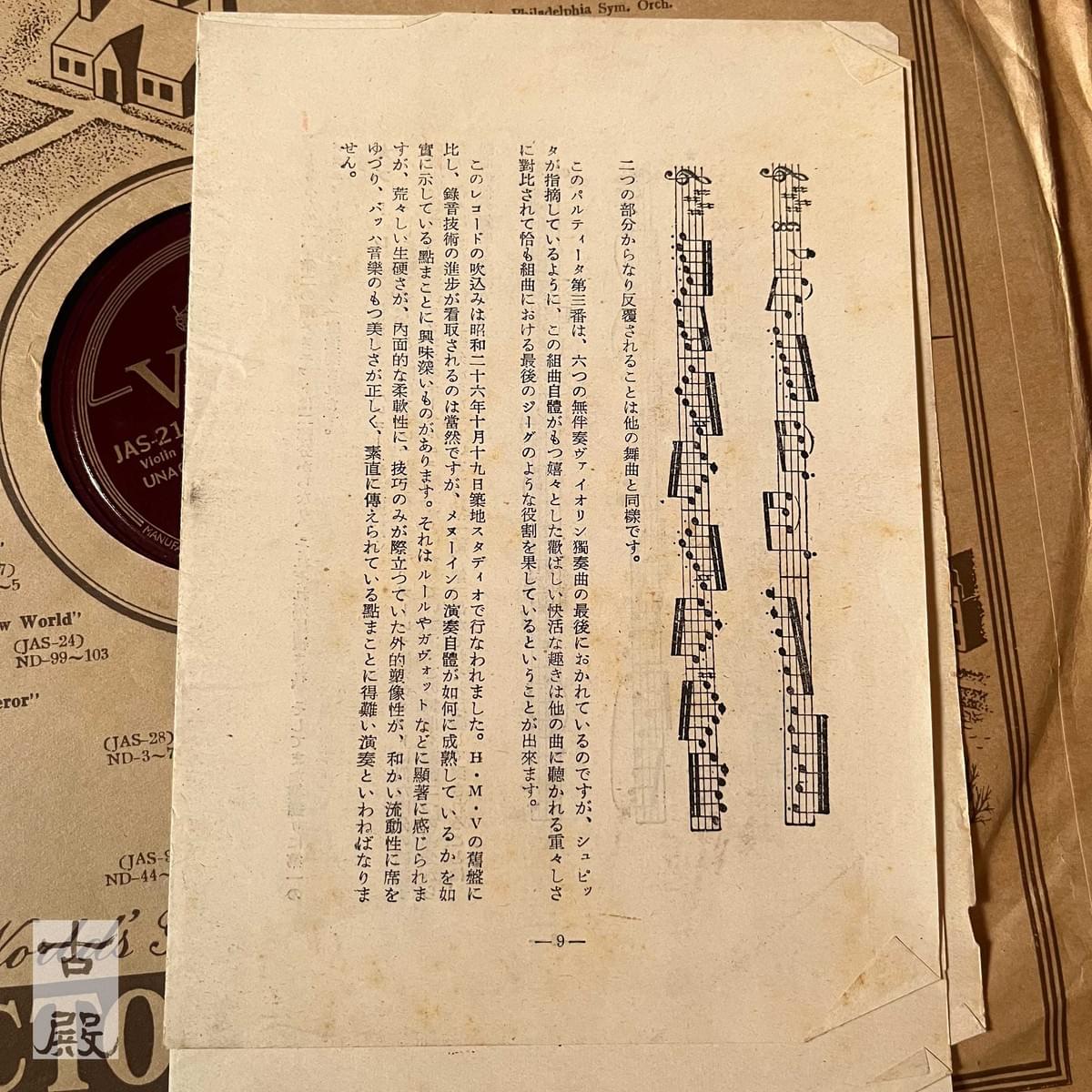 Section image