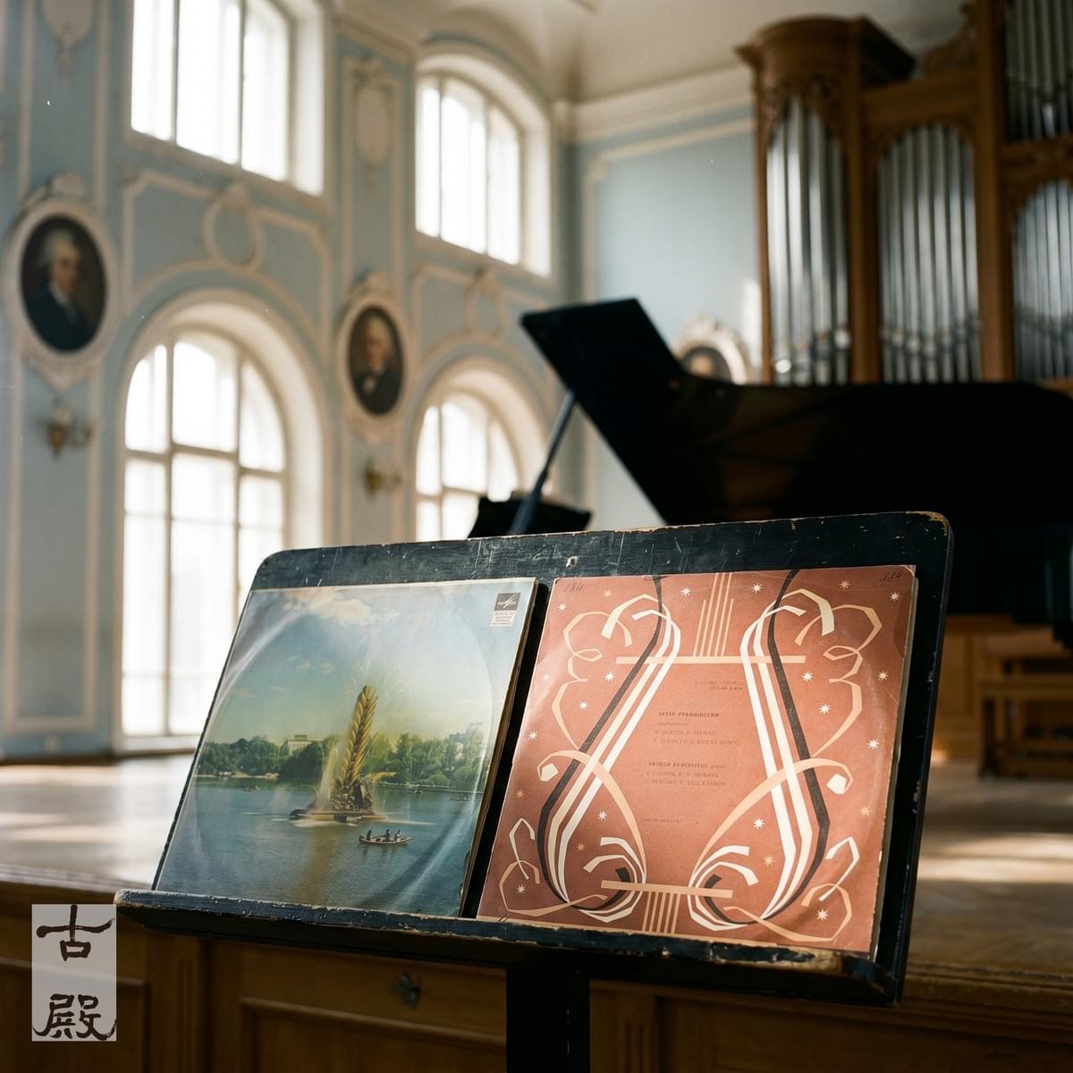 Section image