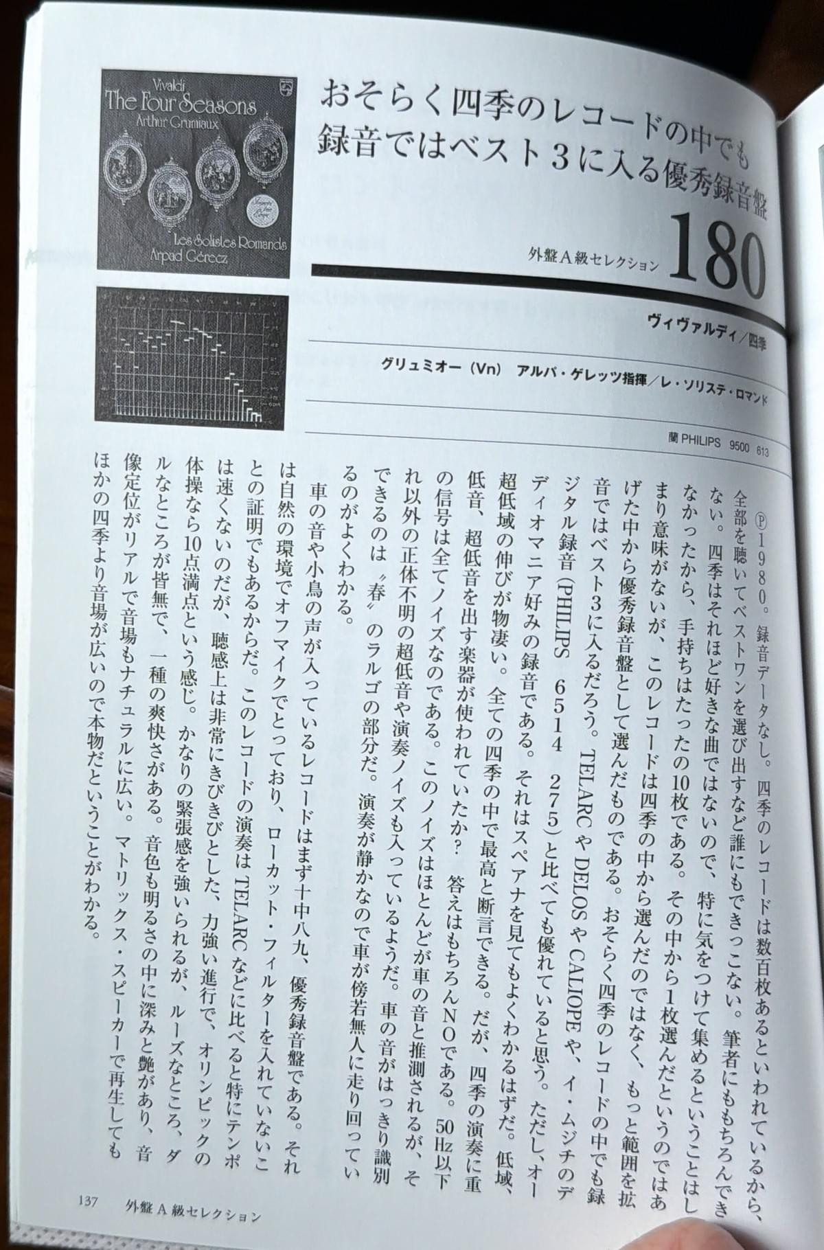 Section image