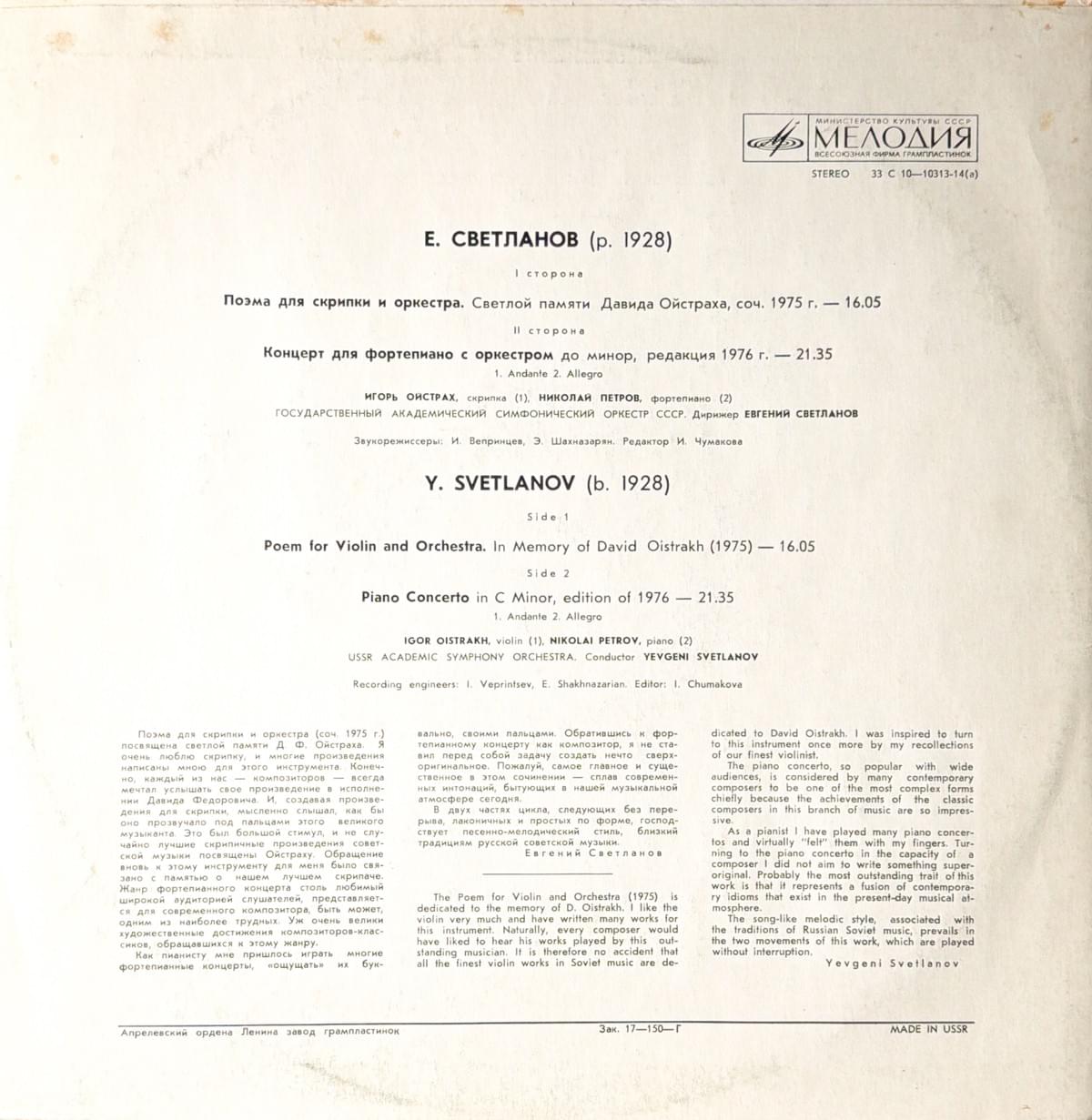 Section image