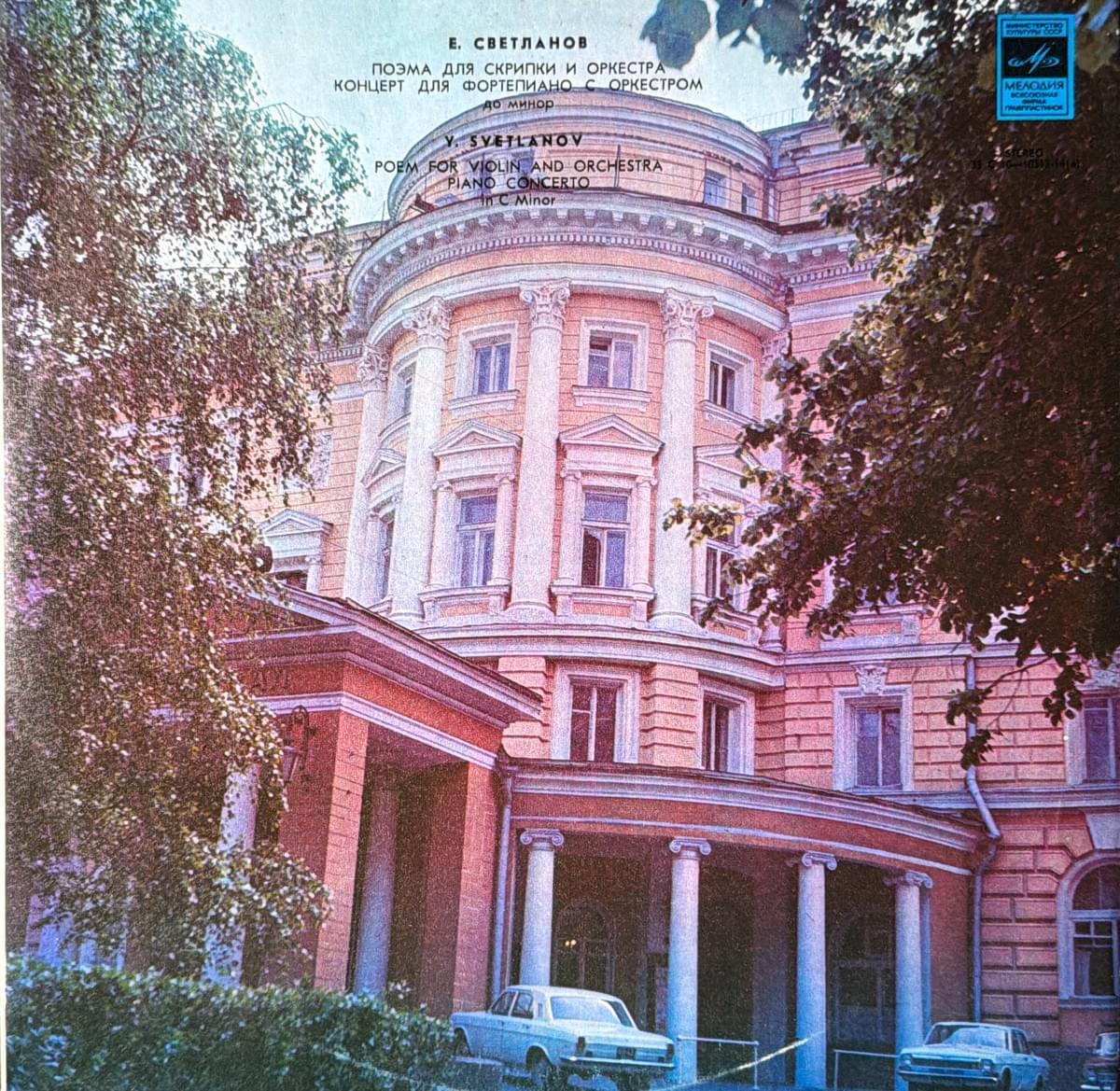 Section image