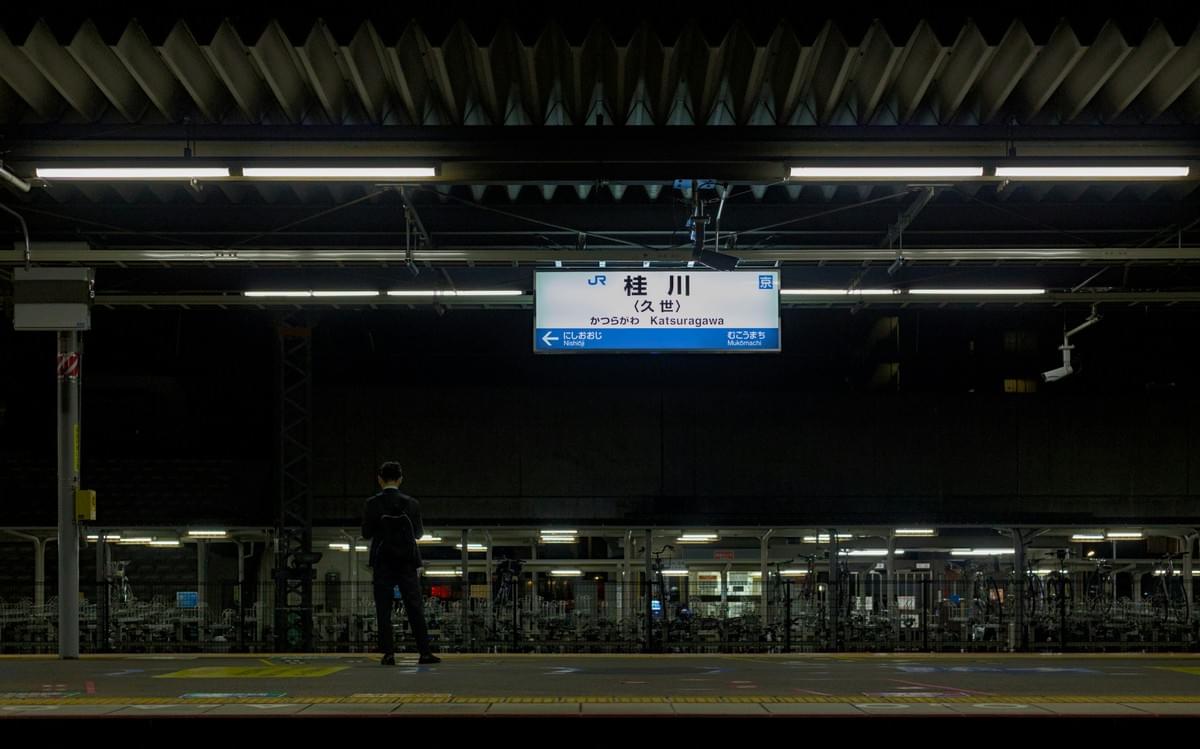 An empty Japanese train station at night. So, so far from home An empty Japanese train station at night. So, so far from home
