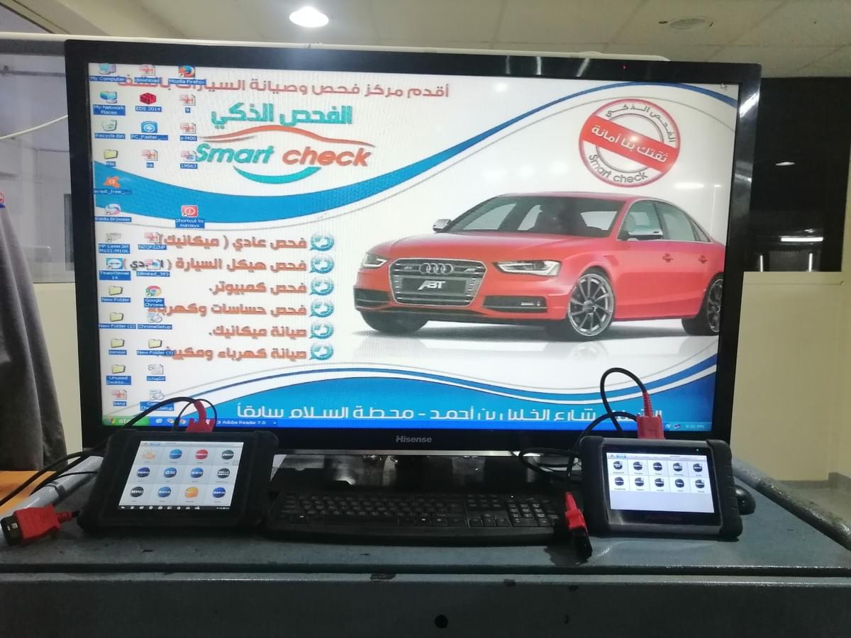 فحص كمبيوتر السيارة  فحص كمبيوتر السيارة