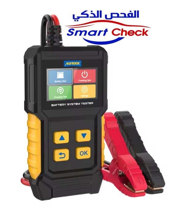 Our team is here to assist you and answer all your inquiries, because your satisfaction is our priority. excellent customer service What we are distinguished by We are the smart inspection workshop specialized in car inspection in the city of Riyadh, specifically in Al-Shifa showrooms. We are considered one of the oldest centers that provide car inspection services of various types: American, European, Korean, Chinese, and Japanese, as we are keen to provide accurate and reliable inspection for your cars. Our team is here to assist you and answer all your inquiries, because your satisfaction is our priority. excellent customer service What we are distinguished by We are the smart inspection workshop specialized in car inspection in the city of Riyadh, specifically in Al-Shifa showrooms. We are considered one of the oldest centers that provide car inspection services of various types: American, European, Korean, Chinese, and Japanese, as we are keen to provide accurate and reliable inspection for your cars.