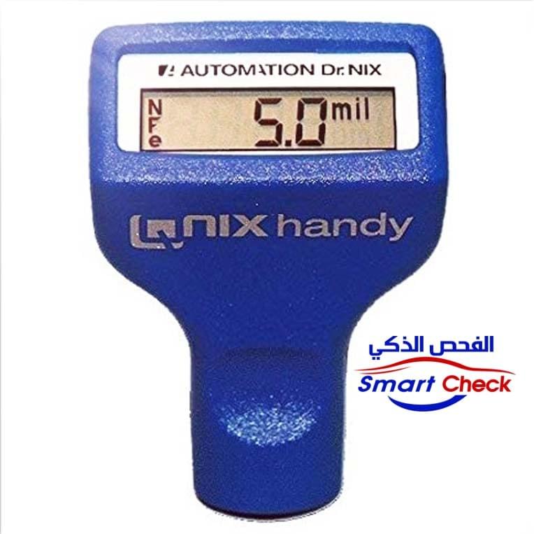 We have long experience in inspecting American, European, and Japanese cars, which guarantees you reliable results. wide experience What we are distinguished by We are the smart inspection workshop specialized in car inspection in the city of Riyadh, specifically in Al-Shifa showrooms. We are considered one of the oldest centers that provide car inspection services of various types: American, European, Korean, Chinese, and Japanese, as we are keen to provide accurate and reliable inspection for your cars. We have long experience in inspecting American, European, and Japanese cars, which guarantees you reliable results. wide experience What we are distinguished by We are the smart inspection workshop specialized in car inspection in the city of Riyadh, specifically in Al-Shifa showrooms. We are considered one of the oldest centers that provide car inspection services of various types: American, European, Korean, Chinese, and Japanese, as we are keen to provide accurate and reliable inspection for your cars.