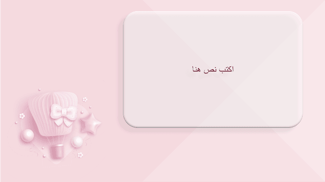 صورة من العرض صورة من العرض