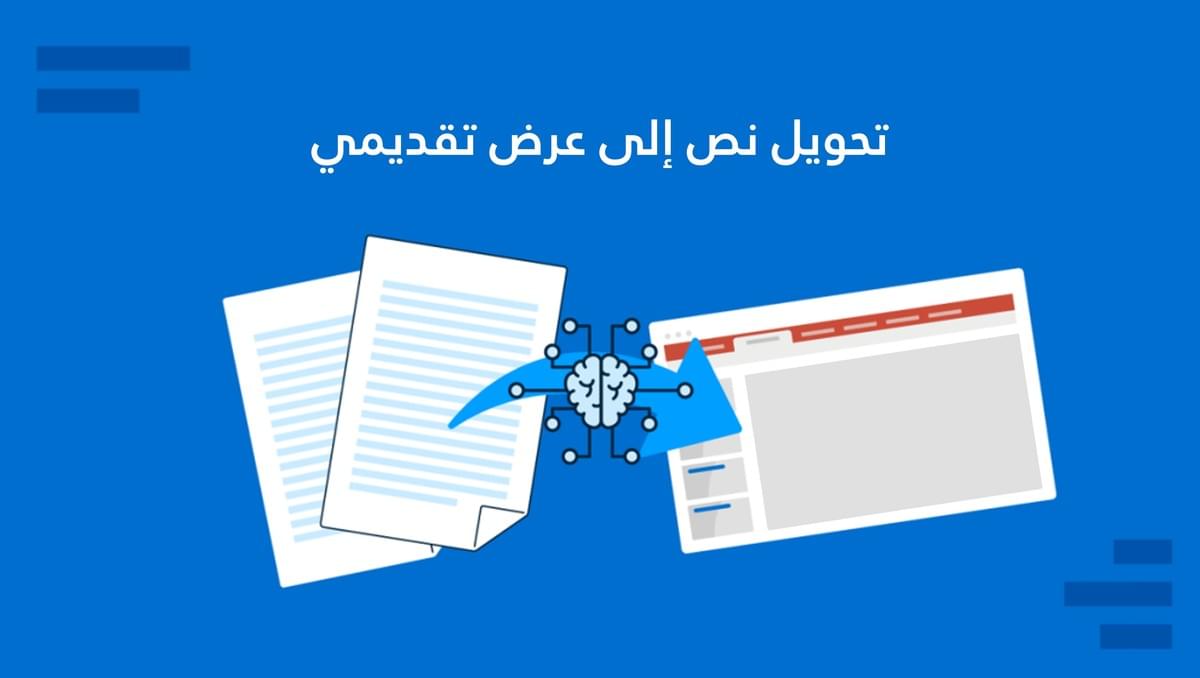 صورة دالة على موضوع المقال صورة دالة على موضوع المقال