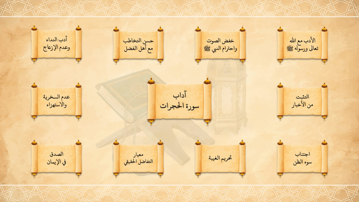 صورة من العرض صورة من العرض