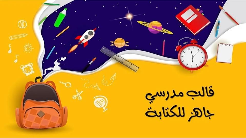 صورة من العرض صورة من العرض