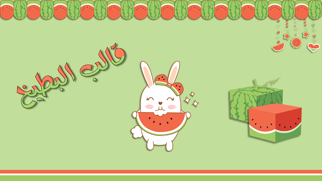 صورة من العرض صورة من العرض