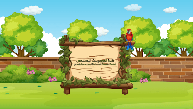 صورة من العرض صورة من العرض