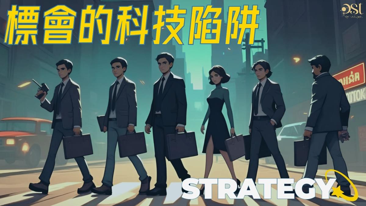 霓虹閃爍的賽博朋克夜間街道,三名西裝男子與一名女子手提公事包行走,綠色調未來都市 霓虹閃爍的賽博朋克夜間街道,三名西裝男子與一名女子手提公事包行走,綠色調未來都市