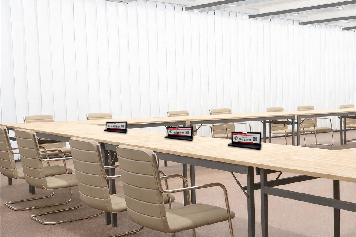 智慧會議室 智慧會議室