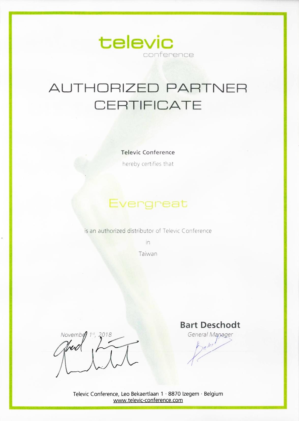 經銷授權證明 經銷授權證明