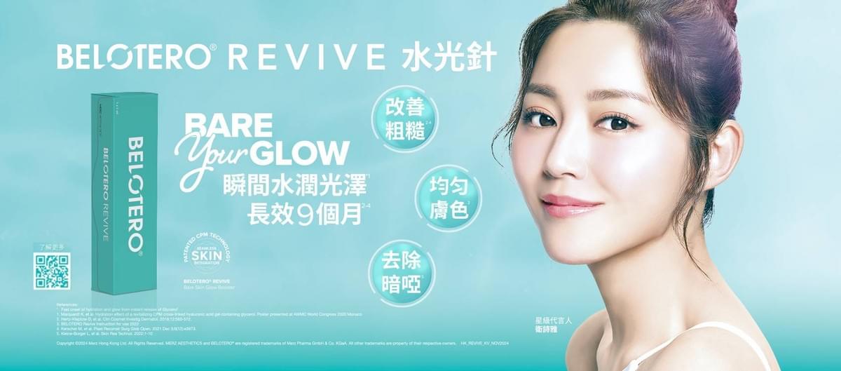 Professional medical beauty, show confidence's beauty Please create a one-page official website for a Hong Kong medical beauty brand.
Brand Name: Dr.Afterhour
Brand Subtitle: Afternoon Care Center
Brand Type: Medical Beauty Center
Website Language: Mainly Traditional Chinese, treatment names can be kept in English.
Target Audience: Women in Hong Kong aged 25–50 who focus on anti-aging, contour enhancement, skin quality improvement, and body management.
Please establish the following sections:
1. Hero Banner
2. About Brand Introduction
3. Treatments Categories
4. Featured Treatments
5. Why Choose Us
6. Consultation CTA
7. Contact Us
Main website goal:
Build a high-end medical aesthetic brand image, clearly display treatment categories, and guide customers to WhatsApp for inquiries and appointment assessments. Professional medical beauty, show confidence's beauty Please create a one-page official website for a Hong Kong medical beauty brand.
Brand Name: Dr.Afterhour
Brand Subtitle: Afternoon Care Center
Brand Type: Medical Beauty Center
Website Language: Mainly Traditional Chinese, treatment names can be kept in English.
Target Audience: Women in Hong Kong aged 25–50 who focus on anti-aging, contour enhancement, skin quality improvement, and body management.
Please establish the following sections:
1. Hero Banner
2. About Brand Introduction
3. Treatments Categories
4. Featured Treatments
5. Why Choose Us
6. Consultation CTA
7. Contact Us
Main website goal:
Build a high-end medical aesthetic brand image, clearly display treatment categories, and guide customers to WhatsApp for inquiries and appointment assessments.