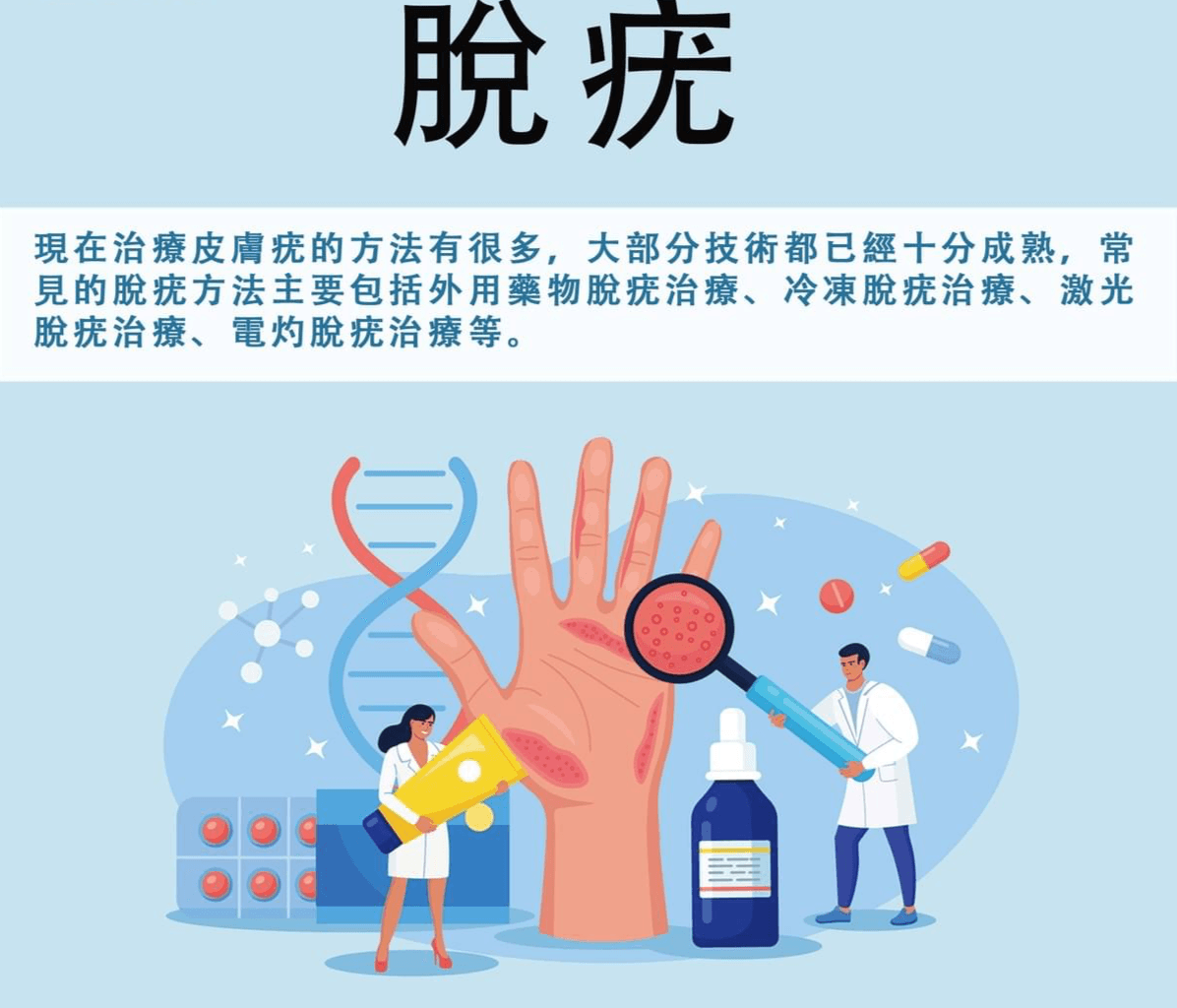 Professional medical beauty, show confidence's beauty Please create a one-page official website for a Hong Kong medical beauty brand.Brand Name: Dr.AfterhourBrand Subtitle: Afternoon Care CenterBrand Type: Medical Beauty CenterWebsite Language: Mainly Traditional Chinese, treatment names can be kept in English.Target Audience: Women in Hong Kong aged 25–50 who focus on anti-aging, contour enhancement, skin quality improvement, and body management.Please establish the following sections:1. Hero Banner2. About Brand Introduction3. Treatments Categories4. Featured Treatments5. Why Choose Us6. Consultation CTA7. Contact UsMain website goal:Build a high-end medical aesthetic brand image, clearly display treatment categories, and guide customers to WhatsApp for inquiries and appointment assessments. Professional medical beauty, show confidence's beauty Please create a one-page official website for a Hong Kong medical beauty brand.Brand Name: Dr.AfterhourBrand Subtitle: Afternoon Care CenterBrand Type: Medical Beauty CenterWebsite Language: Mainly Traditional Chinese, treatment names can be kept in English.Target Audience: Women in Hong Kong aged 25–50 who focus on anti-aging, contour enhancement, skin quality improvement, and body management.Please establish the following sections:1. Hero Banner2. About Brand Introduction3. Treatments Categories4. Featured Treatments5. Why Choose Us6. Consultation CTA7. Contact UsMain website goal:Build a high-end medical aesthetic brand image, clearly display treatment categories, and guide customers to WhatsApp for inquiries and appointment assessments.