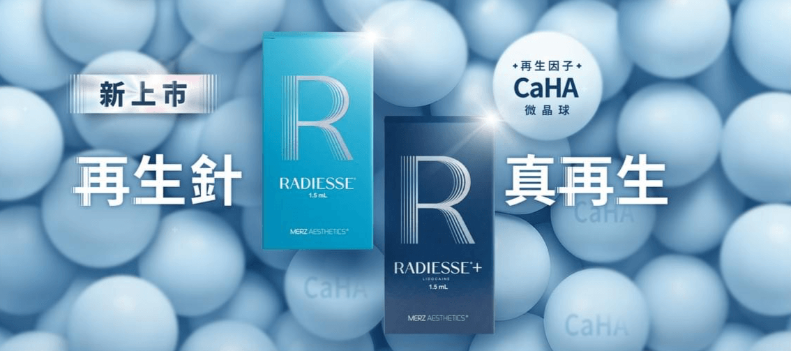 Professional medical beauty, show confidence's beauty Please create a one-page official website for a Hong Kong medical beauty brand.
Brand Name: Dr.Afterhour
Brand Subtitle: Afternoon Care Center
Brand Type: Medical Beauty Center
Website Language: Mainly Traditional Chinese, treatment names can be kept in English.
Target Audience: Women in Hong Kong aged 25–50 who focus on anti-aging, contour enhancement, skin quality improvement, and body management.
Please establish the following sections:
1. Hero Banner
2. About Brand Introduction
3. Treatments Categories
4. Featured Treatments
5. Why Choose Us
6. Consultation CTA
7. Contact Us
Main website goal:
Build a high-end medical aesthetic brand image, clearly display treatment categories, and guide customers to WhatsApp for inquiries and appointment assessments. Professional medical beauty, show confidence's beauty Please create a one-page official website for a Hong Kong medical beauty brand.
Brand Name: Dr.Afterhour
Brand Subtitle: Afternoon Care Center
Brand Type: Medical Beauty Center
Website Language: Mainly Traditional Chinese, treatment names can be kept in English.
Target Audience: Women in Hong Kong aged 25–50 who focus on anti-aging, contour enhancement, skin quality improvement, and body management.
Please establish the following sections:
1. Hero Banner
2. About Brand Introduction
3. Treatments Categories
4. Featured Treatments
5. Why Choose Us
6. Consultation CTA
7. Contact Us
Main website goal:
Build a high-end medical aesthetic brand image, clearly display treatment categories, and guide customers to WhatsApp for inquiries and appointment assessments.