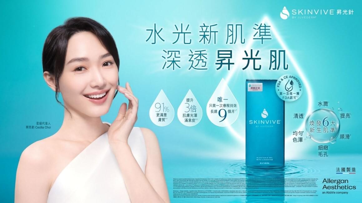 Professional medical beauty, show confidence's beauty Please create a one-page official website for a Hong Kong medical beauty brand.
Brand Name: Dr.Afterhour
Brand Subtitle: Afternoon Care Center
Brand Type: Medical Beauty Center
Website Language: Mainly Traditional Chinese, treatment names can be kept in English.
Target Audience: Women in Hong Kong aged 25–50 who focus on anti-aging, contour enhancement, skin quality improvement, and body management.
Please establish the following sections:
1. Hero Banner
2. About Brand Introduction
3. Treatments Categories
4. Featured Treatments
5. Why Choose Us
6. Consultation CTA
7. Contact Us
Main website goal:
Build a high-end medical aesthetic brand image, clearly display treatment categories, and guide customers to WhatsApp for inquiries and appointment assessments. Professional medical beauty, show confidence's beauty Please create a one-page official website for a Hong Kong medical beauty brand.
Brand Name: Dr.Afterhour
Brand Subtitle: Afternoon Care Center
Brand Type: Medical Beauty Center
Website Language: Mainly Traditional Chinese, treatment names can be kept in English.
Target Audience: Women in Hong Kong aged 25–50 who focus on anti-aging, contour enhancement, skin quality improvement, and body management.
Please establish the following sections:
1. Hero Banner
2. About Brand Introduction
3. Treatments Categories
4. Featured Treatments
5. Why Choose Us
6. Consultation CTA
7. Contact Us
Main website goal:
Build a high-end medical aesthetic brand image, clearly display treatment categories, and guide customers to WhatsApp for inquiries and appointment assessments.